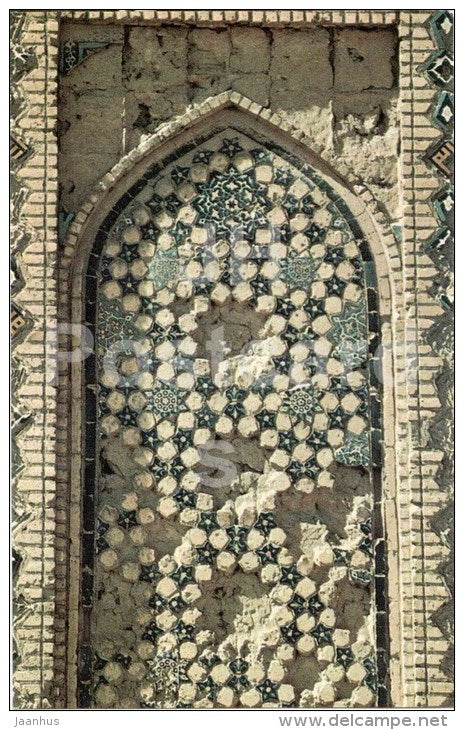 Mosque  of Bibi-Khanym . Detail of the Portal - Samarkand - 1974 - Uzbekistan USSR - unused - JH Postcards