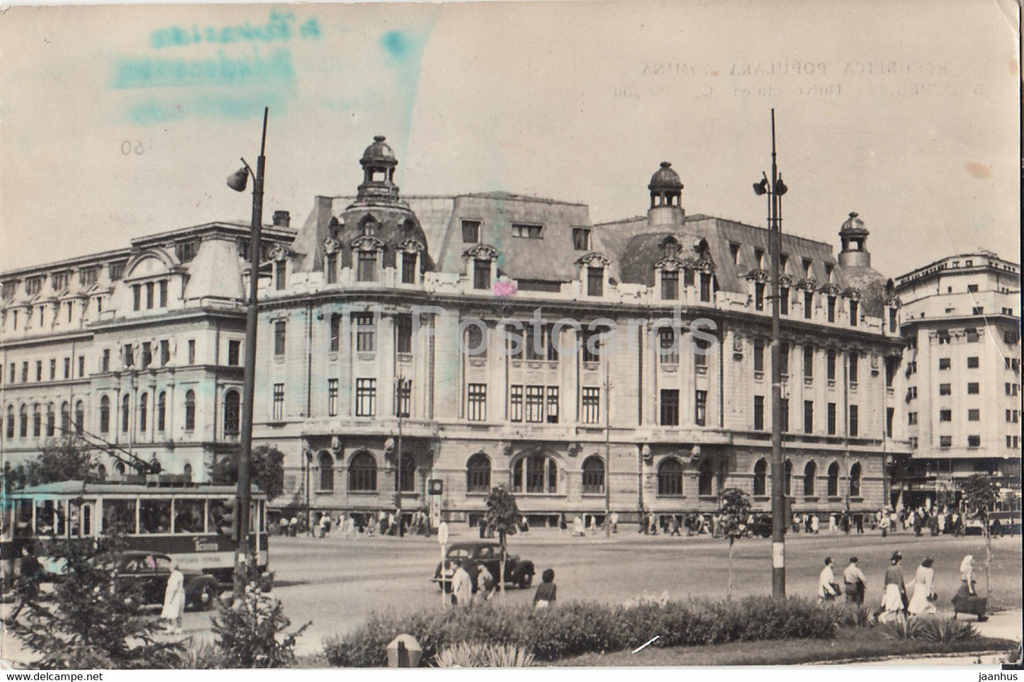 Bucharest - Bucuresti - Universitatea C I Parhon - tram - university - old postcard - 1958 - Romania - used - JH Postcards