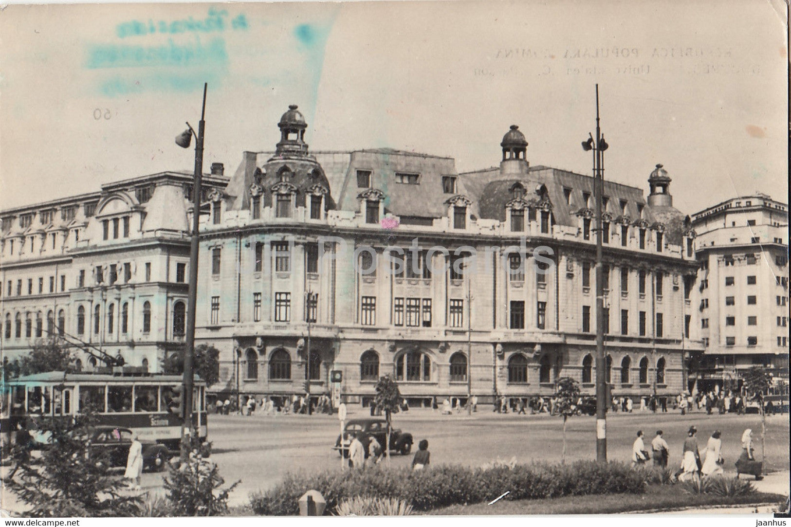 ROUMANIE - ROMANIA - old Postcard - BUCAREST Bucuresti - Université tramway ROUMANIE - ROMANIA - old Postcard - BUCAREST Bucuresti - Université tramway