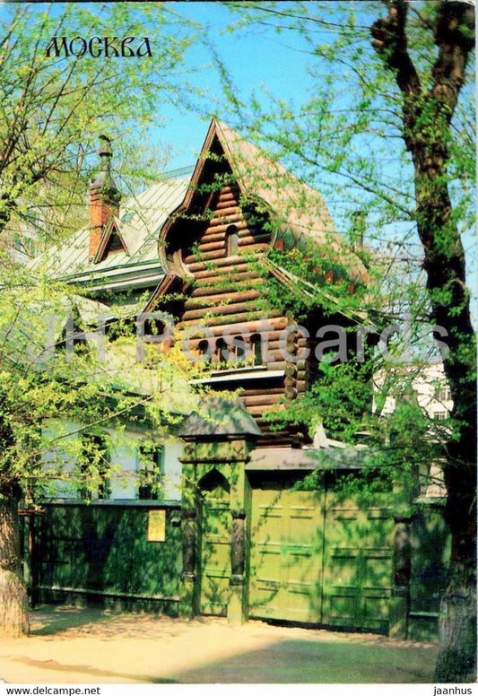Moscow - Vasnetsov's House - 1991 - Russia USSR - unused - JH Postcards