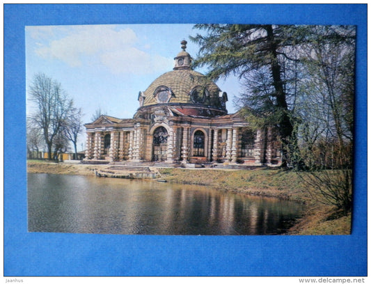 The Grotto - Kuskovo - Architectural Sights Around Moscow - 1979 - Russia USSR - unused - JH Postcards