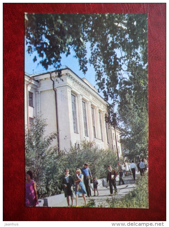 medical Institute - Chita - 1970 - Russia USSR - unused - JH Postcards