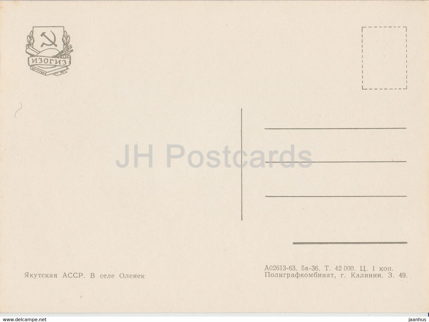 Jakutien – Republik Sacha – Dorf Olenek – Rentier – 1963 – Russland UdSSR – unbenutzt