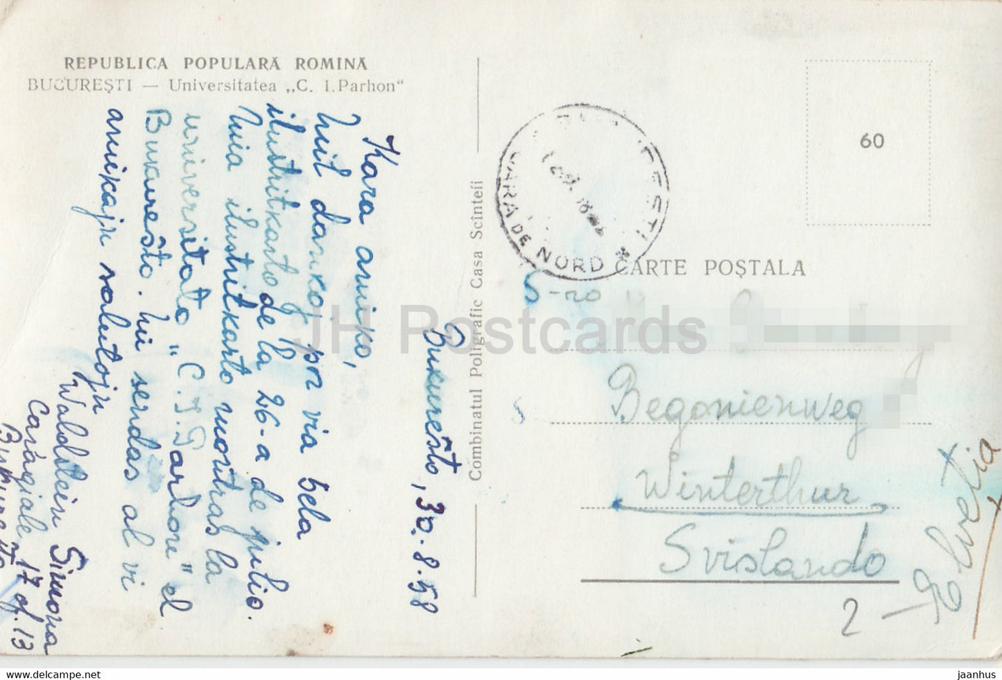 Bucarest - Bucuresti - Universitatea CI Parhon - tram - université - carte postale ancienne - 1958 - Roumanie - occasion
