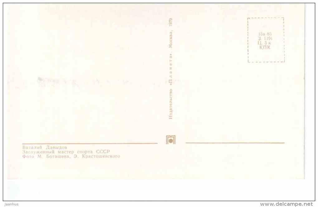 USSR team player V. Davydov - Ice Hockey World Championships in Stockholm Sweden 1969 Fascimile - Russia USSR - unused - JH Postcards