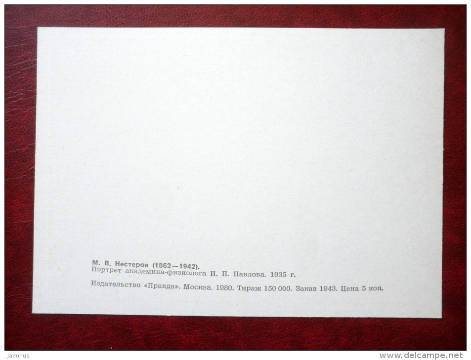 painting by M. Nesterov , Academician physiologist Pavlov 1935 - russian art - unused - JH Postcards