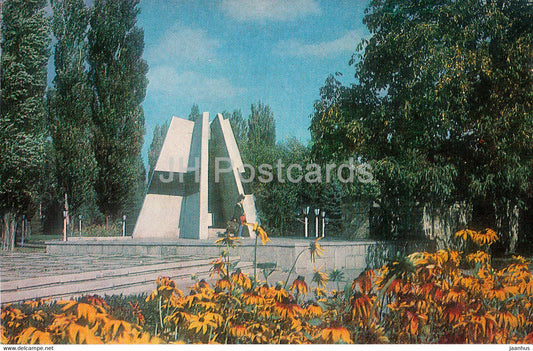 Stavropol - Symbolic tent at the remains of the wall of the Stavropol Fortress - monument - 1984 - Russia USSR - unused - JH Postcards