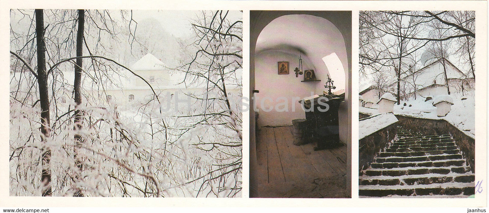 Holy Assumption Monastery - Pushkinskiye Gory - 1984 - Russia USSR - unused - JH Postcards