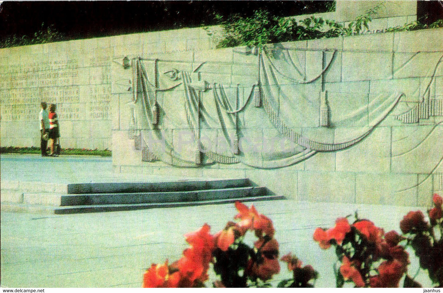 Leningrad - St Petersburg - Piskaryovskoye Memorial Cemetery - Stele with Banners - 1976 - Russia USSR - unused - JH Postcards