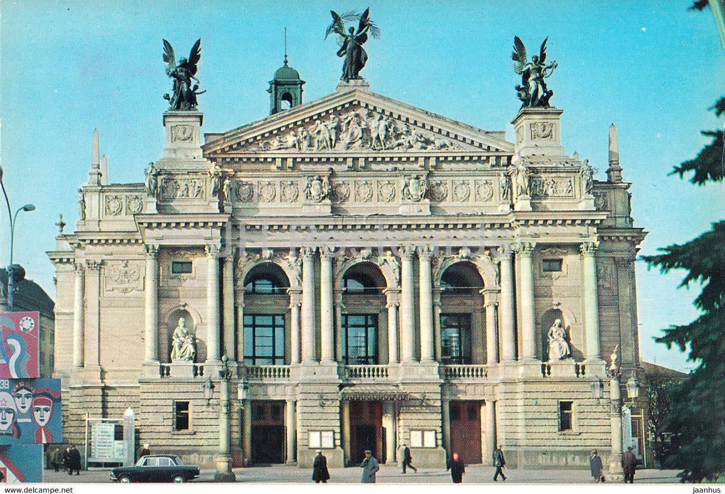 Lviv - Lvov - I Franko State Opera and Ballet Theatre - 1970 - Ukraine USSR - unused - JH Postcards