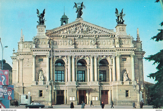 Lviv - Lvov - I Franko State Opera and Ballet Theatre - 1970 - Ukraine USSR - unused - JH Postcards
