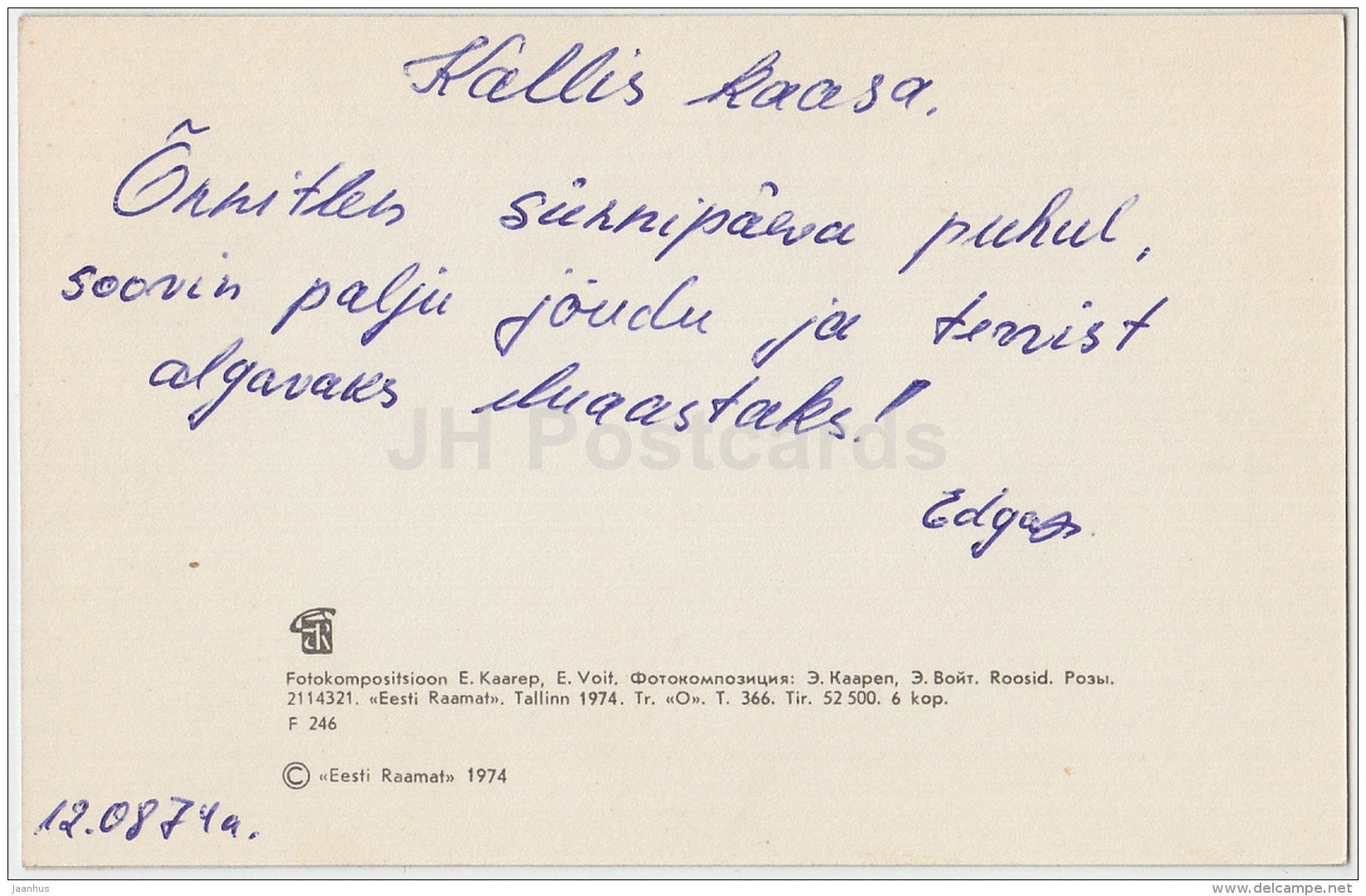 yellow roses - flowers - 1974 - Estonia USSR - used - JH Postcards