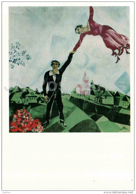 painting by Marc Chagall - The Promenade , 1917 - art - large format card - 1989 - Russia USSR - unused - JH Postcards