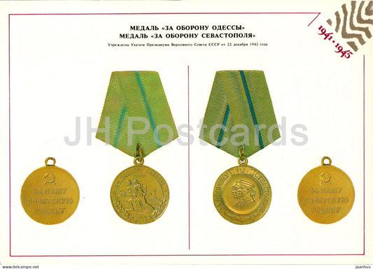 Medal for the Defense of Odessa - Orders and Medals of the USSR - Large Format Card - 1985 - Russia USSR - unused - JH Postcards