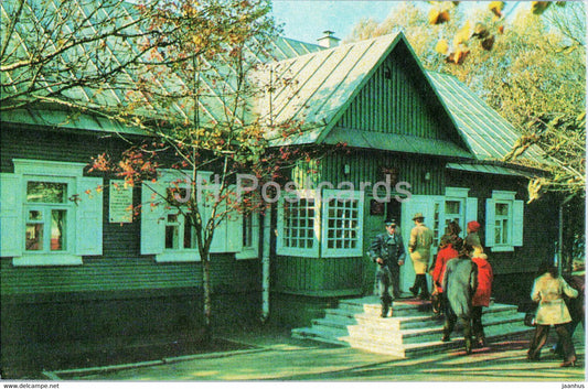 Minsk - house museum of the I-st RSDWP Congress - 1977 - Belarus USSR - unused - JH Postcards