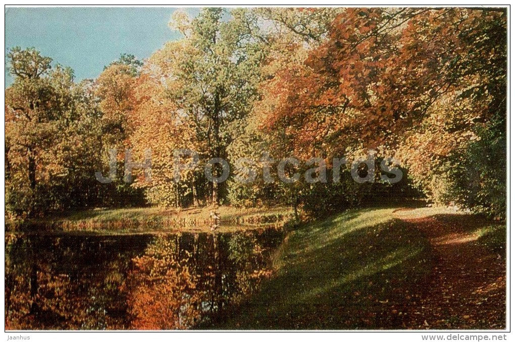 A walk along the ponds of the Alexander Park - Tsarskoye Selo - Pushkin - 1971 - Russia USSR - unused - JH Postcards