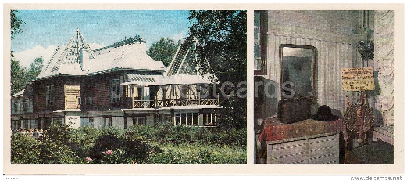 Museum - Hallway - Russian artist I. Repin Museum Penates Penaty - Russia USSR - 1982 - unused - JH Postcards