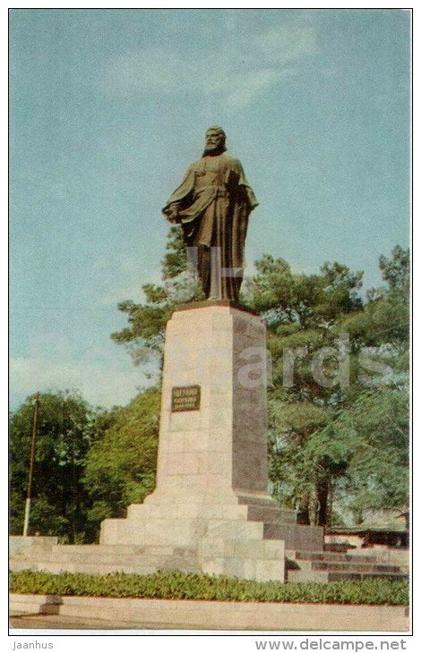 monument to poet Nizami Ganjavi - Kirovabad - Ganja - 1974 - Azerbaijan USSR - unused - JH Postcards