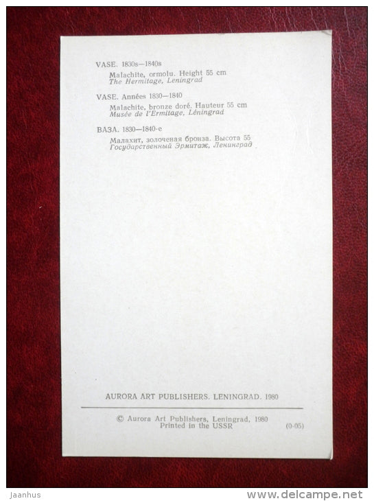 Vase , 1830s-1840s - Russian Malachite - The Hermitage , Leningrad - 1980 - Russia USSR - unused - JH Postcards