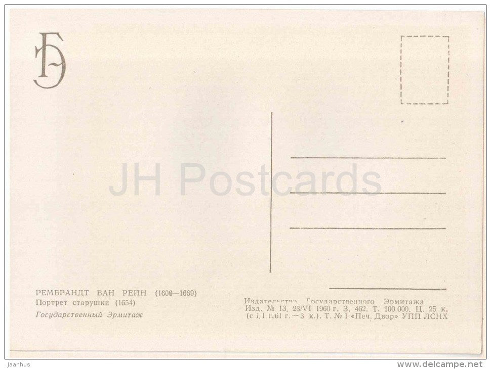 painting by Rembrandt - Portrait of a Old Woman , 1654 - dutch art - unused - JH Postcards