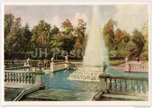 Pyramid fountain - Petrodvorets - 1964 - Russia USSR - unused - JH Postcards