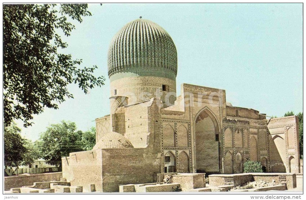 Mausoleum Gur-Amir , 1404 - Samarkand - 1974 - Uzbekistan USSR - unused - JH Postcards