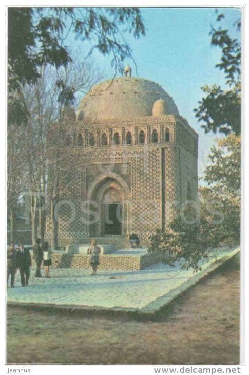 The Ismail Samani Mausoleum - Bukhara - 1975 - Uzbekistan USSR - unused - JH Postcards