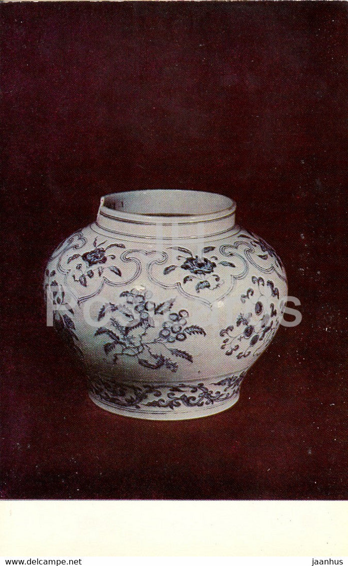 Chinese and Japanese Porcelain - Vase with a plant Design. China. 16th cent. - 1 - Russia - USSR - 1976 - unused - JH Postcards