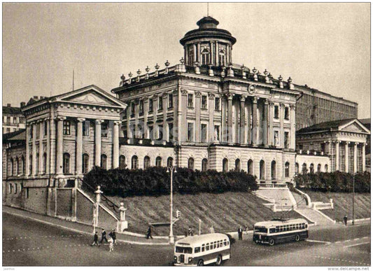 State Lenin Library - bus - trolleybus - Moscow - 1957 - Russia USSR - unused - JH Postcards