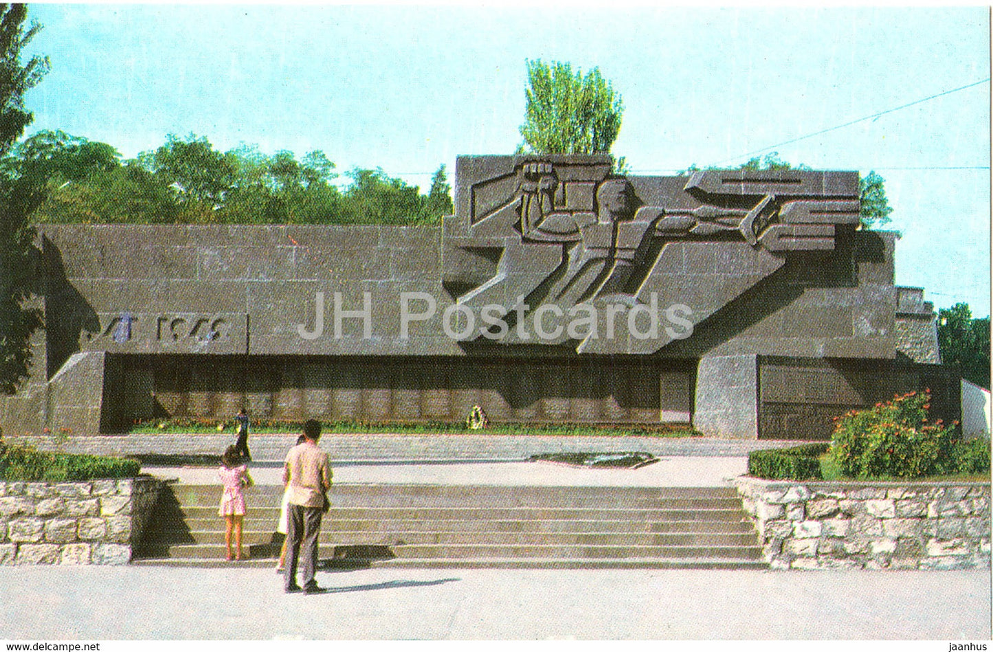 Sevastopol - memorial wall dedicated to the defense of the city - Crimea - 1975 - Ukraine USSR - unused - JH Postcards