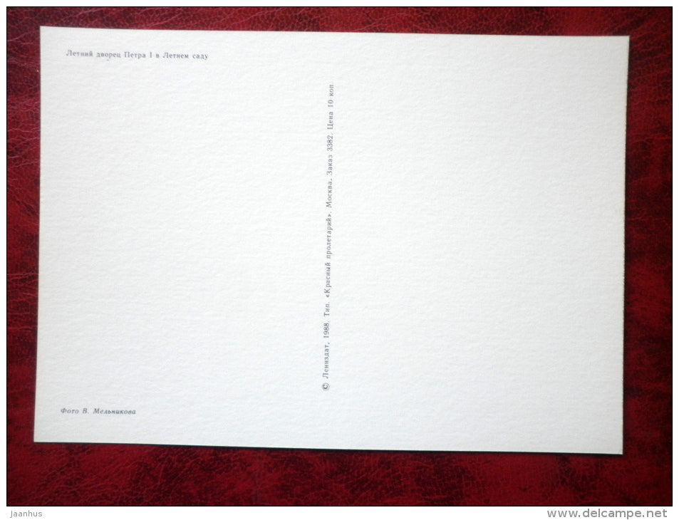 Leningrad - St. Petersburg - Summer Palace of Peter I in the summer garden - 1988 - Russia - USSR - unused - JH Postcards