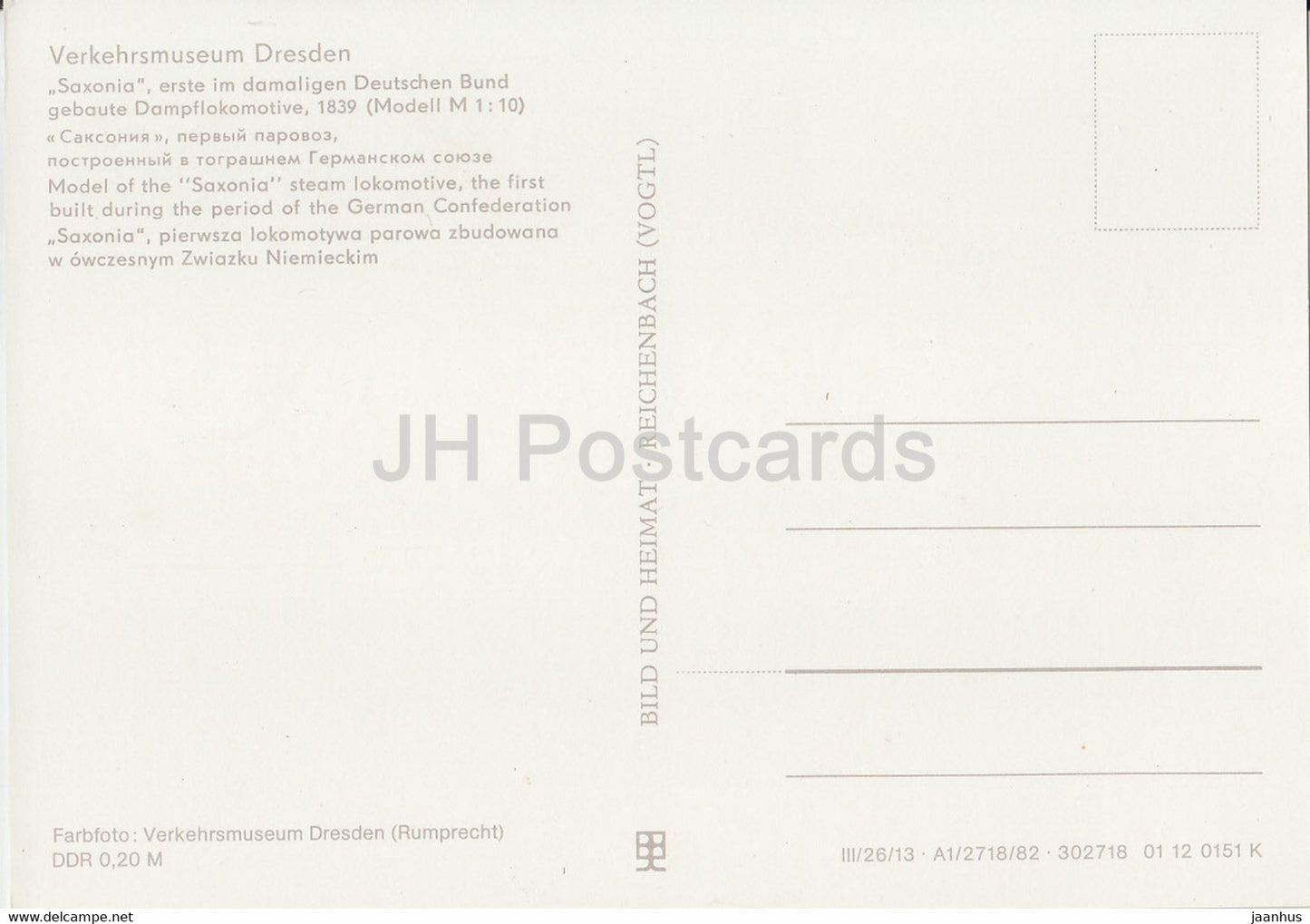 Modèle réduit de locomotive à vapeur Saxonia - Verkehrsmuseum Dresden - DDR Allemagne - inutilisé