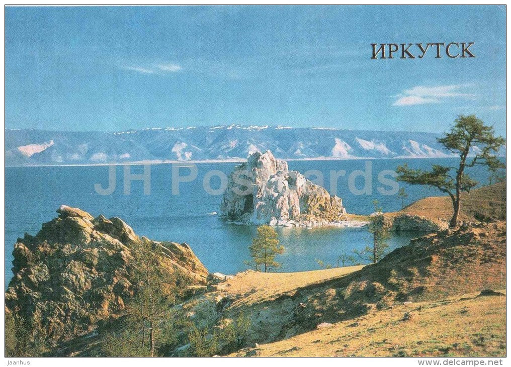 Lake Baikal - Irkutsk - 1986 - Russia USSR - unused - JH Postcards