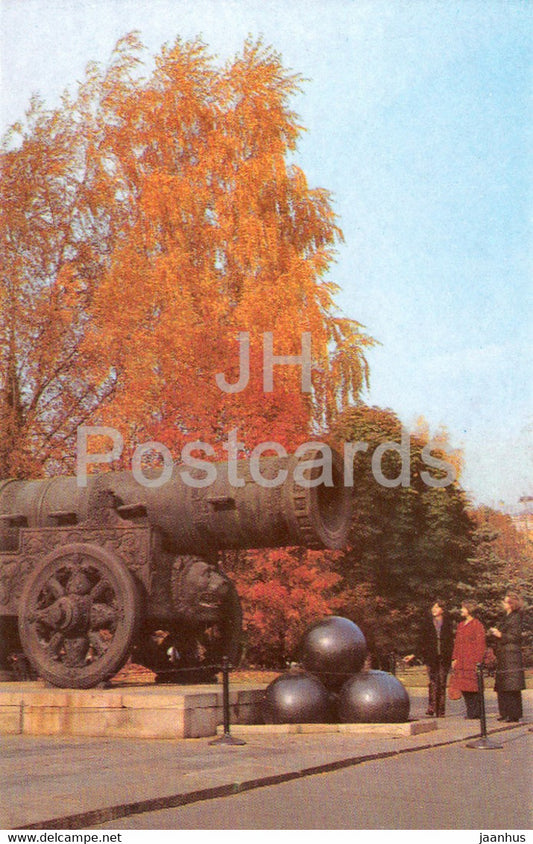 Moscow - Kremlin - Tsar Cannon - 1974 - Russia USSR - unused - JH Postcards