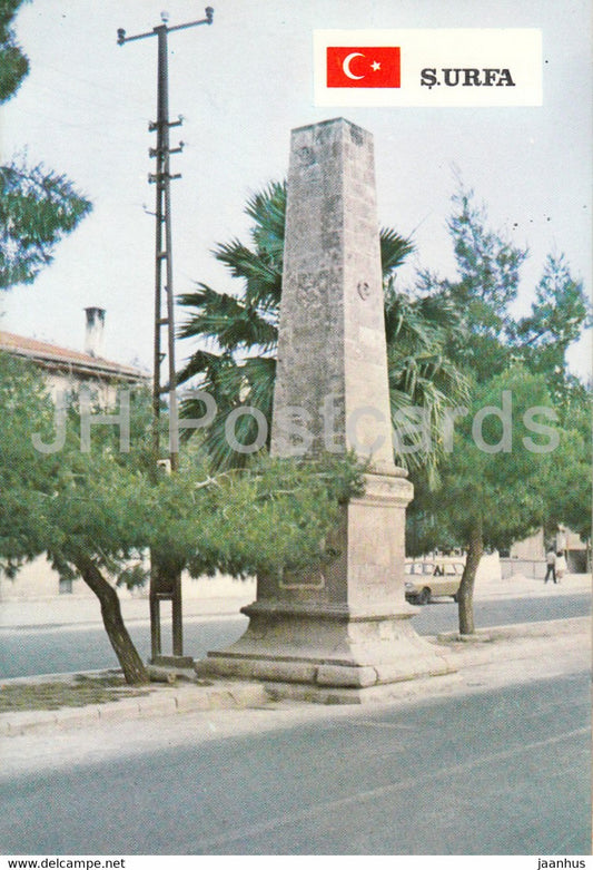 S Urfa - Kurtulus Martyrs monument - 1987 - Turkey - used - JH Postcards