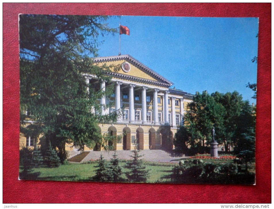 Smolnyi - Leningrad - St. Petersburg - 1977 - Russia USSR - unused - JH Postcards