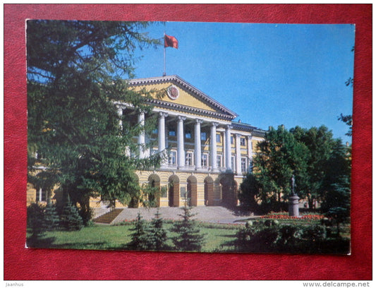 Smolnyi - Leningrad - St. Petersburg - 1977 - Russia USSR - unused - JH Postcards