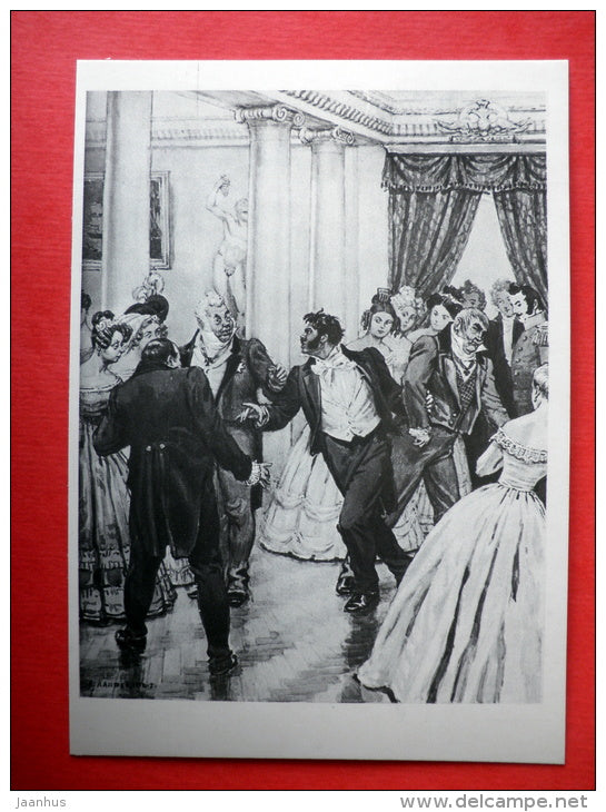 illustration by A. Laptyev - Nosdrev at the ball at the governor - Dead Souls by N. Gogol - 1978 - USSR Russia - unused - JH Postcards