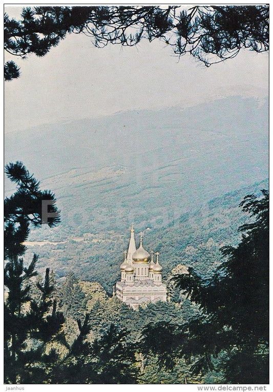 Shipka - cathedral - Bulgaria - unused - JH Postcards