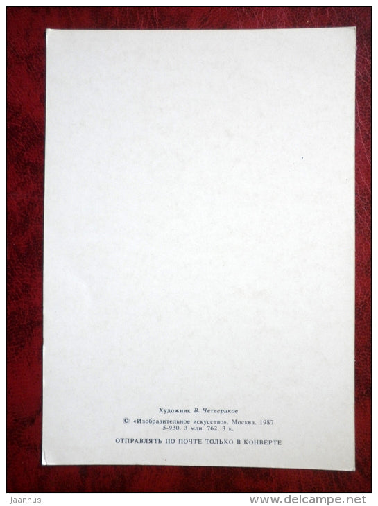 bithday greeting card - illustration by chetverikov - bird - strawberries, dandelion - 1987 - Russia - USSR - unused - JH Postcards