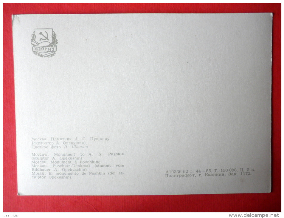Monument to Pushkin - Moscow - 1963 - Russia USSR - unused - JH Postcards