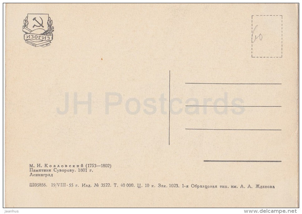 monument to Suvorov - Leningrad - St. Petersburg - 1955 - Russia USSR - unused - JH Postcards
