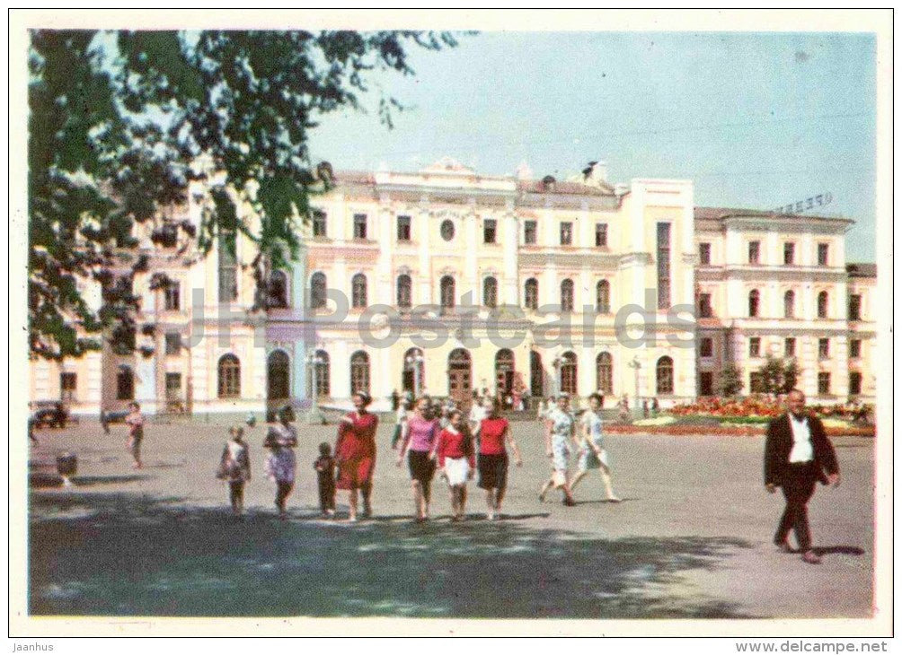 railway station - Orenburg - 1967 - Russia USSR - unused - JH Postcards