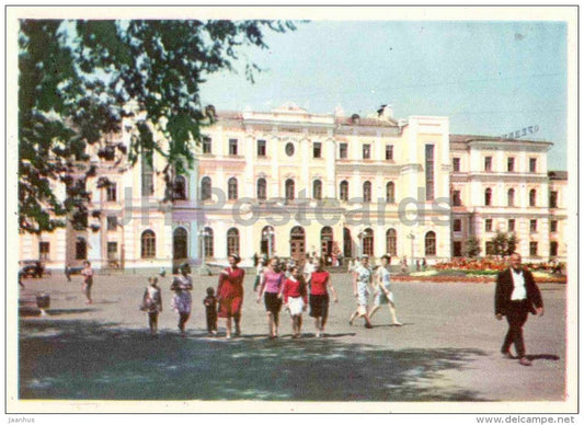 railway station - Orenburg - 1967 - Russia USSR - unused - JH Postcards