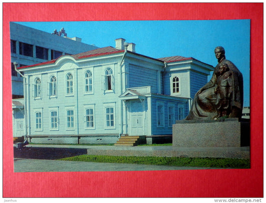 Lenin House-Museum . Ulyanov Family lived here in 1871-1875 - Ulyanovsk - Simbirsk - 1972 - Russia USSR - unused - JH Postcards