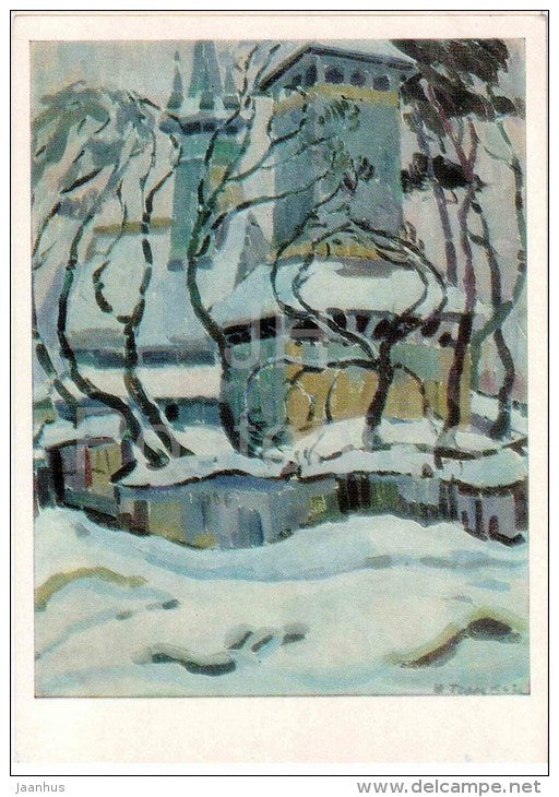 painting by Y. Hertz - Architectural motif , 1967 - winter - russian art - unused - JH Postcards