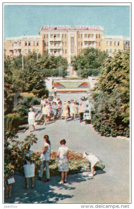 Ivanov square - Cheboksary - Chuvashia - 1973 - Russia USSR - unused - JH Postcards