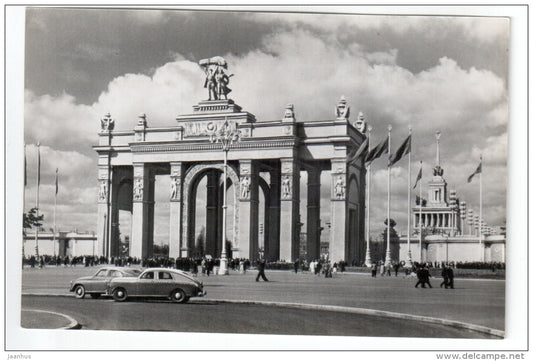 VDNH - exhibition - cars Pobeda - Moscow - 1957 - Russia USSR - unused - JH Postcards
