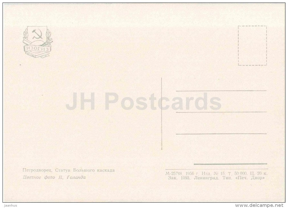 Great Cascade statues - fountains - Petrodvorets - 1956 - Russia USSR - unused - JH Postcards