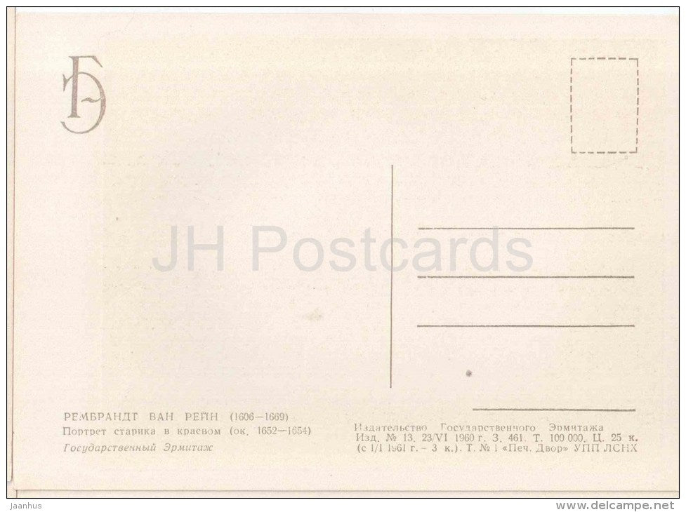 painting by Rembrandt - Portrait of a Old Man id Red , 1652-1654 - dutch art - unused - JH Postcards